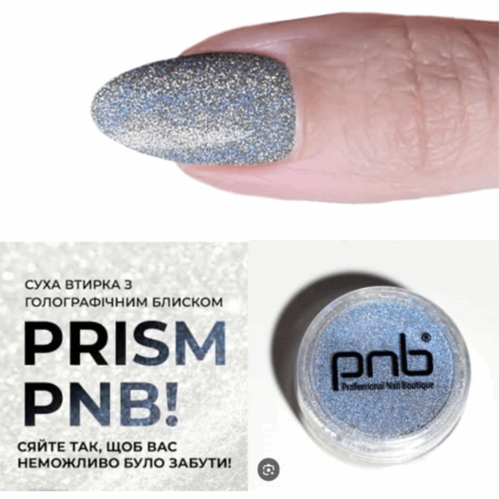 MIRROR POWDER PNB Holographic shine powder Prism 1g