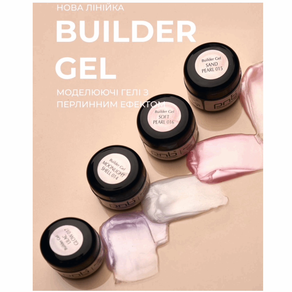 BUILDER GEL PNB Builder gel PEARL 5 ml
