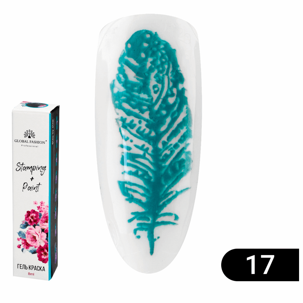 GEL PAINT &amp; STAMPING GLOBAL FASHION 17 8gr