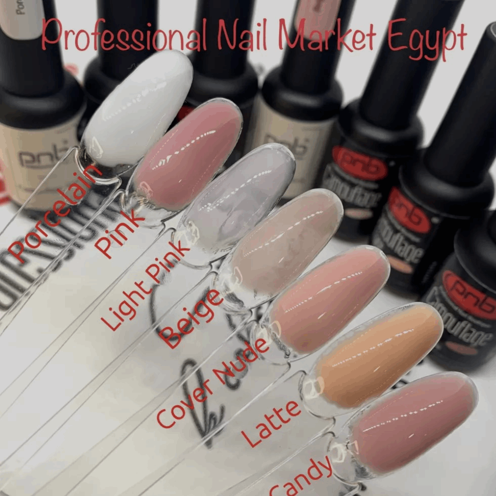 CAMOUFLAGE BASE COAT PNB Latte 17ml