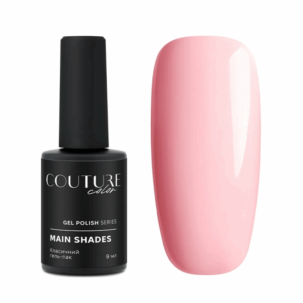 COUTURE COLOUR Main Collection USA 9ml 03
