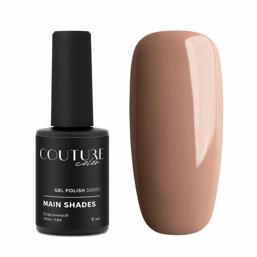 COUTURE COLOUR Main Collection USA 9ml 07