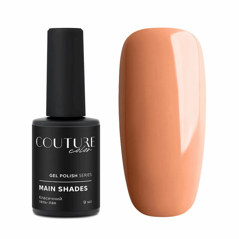 COUTURE COLOUR Main Collection USA 9ml 10