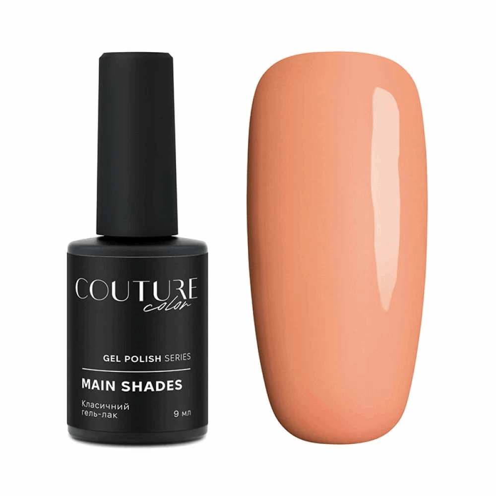COUTURE COLOUR Main Collection USA 9ml 12