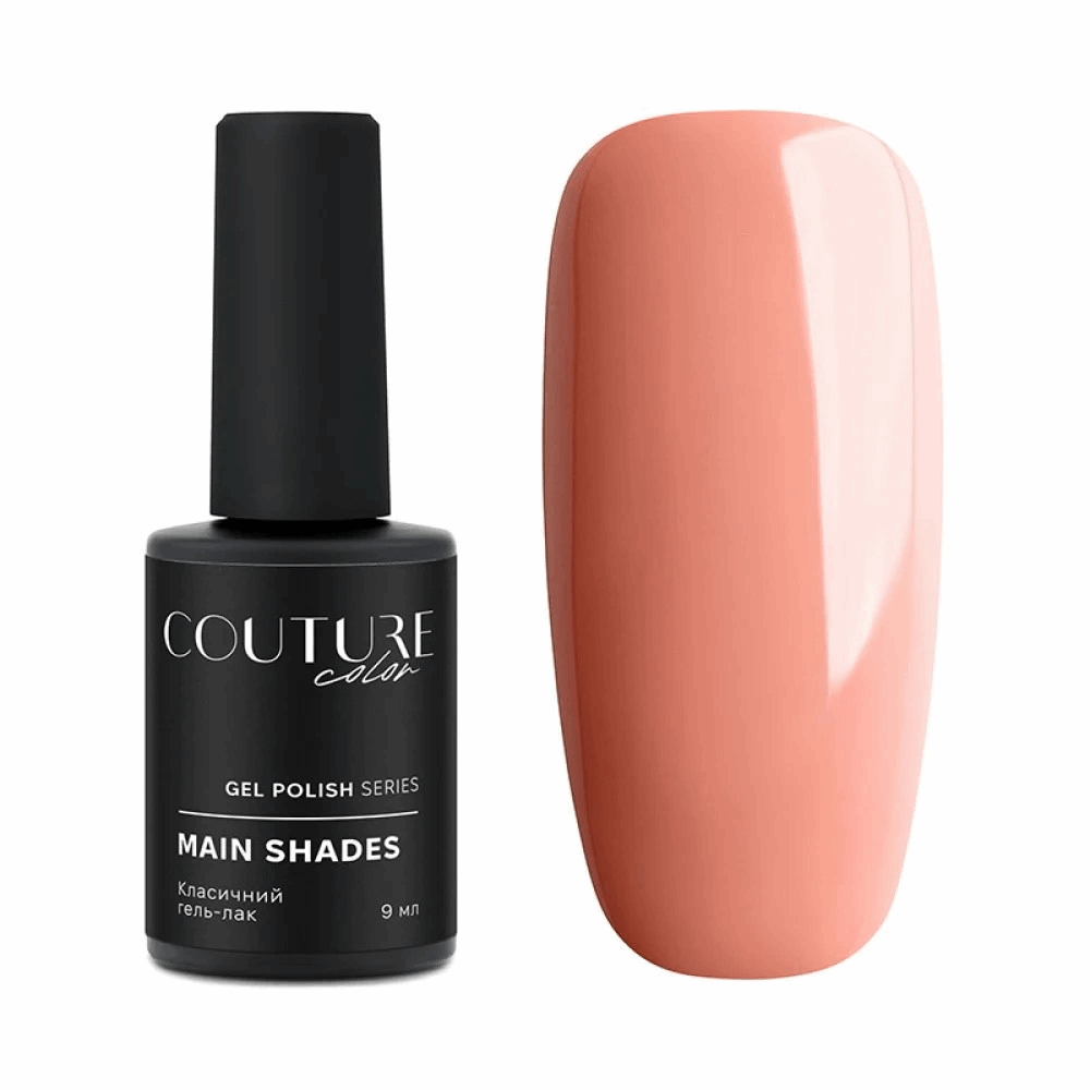 COUTURE COLOUR Main Collection USA 9ml 15