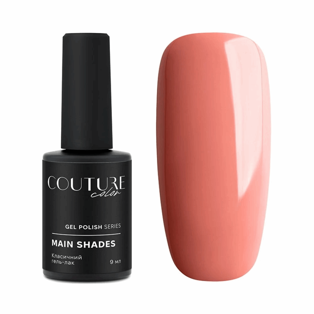 COUTURE COLOUR Main Collection USA 9ml 17