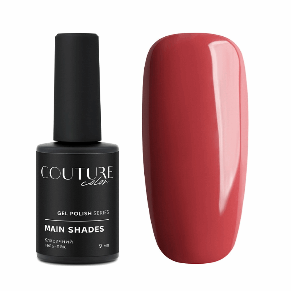 COUTURE COLOUR Main Collection USA 9ml 20