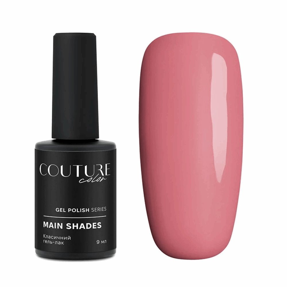 COUTURE COLOUR Main Collection USA 9ml 22