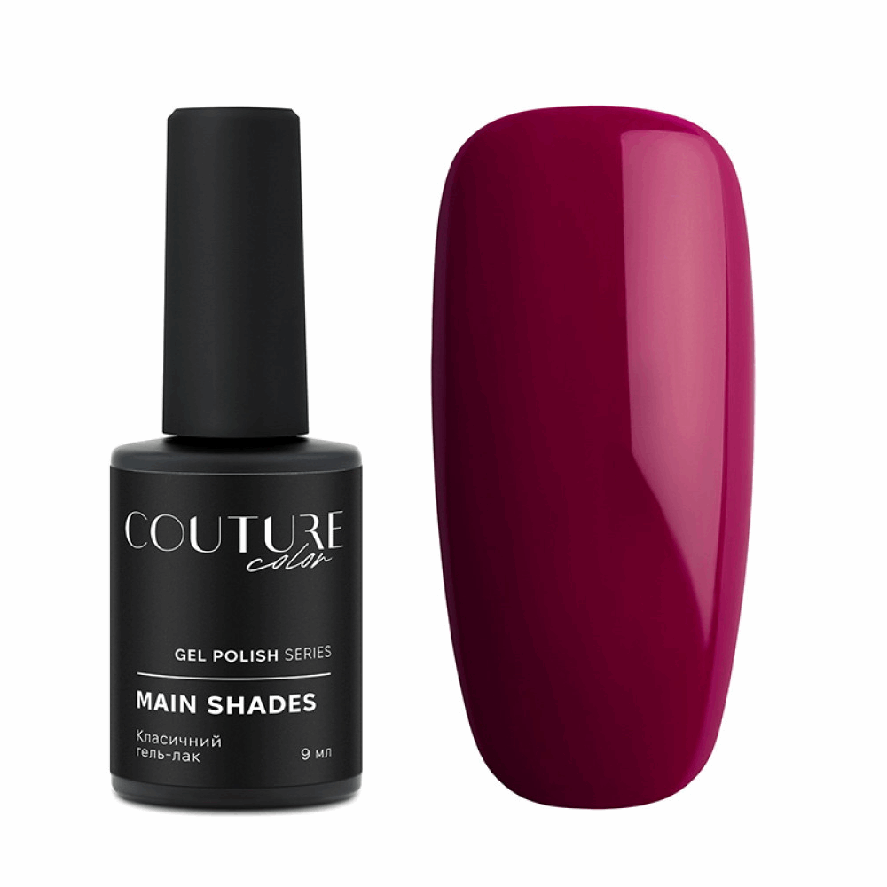 COUTURE COLOUR Main Collection USA 9ml 27