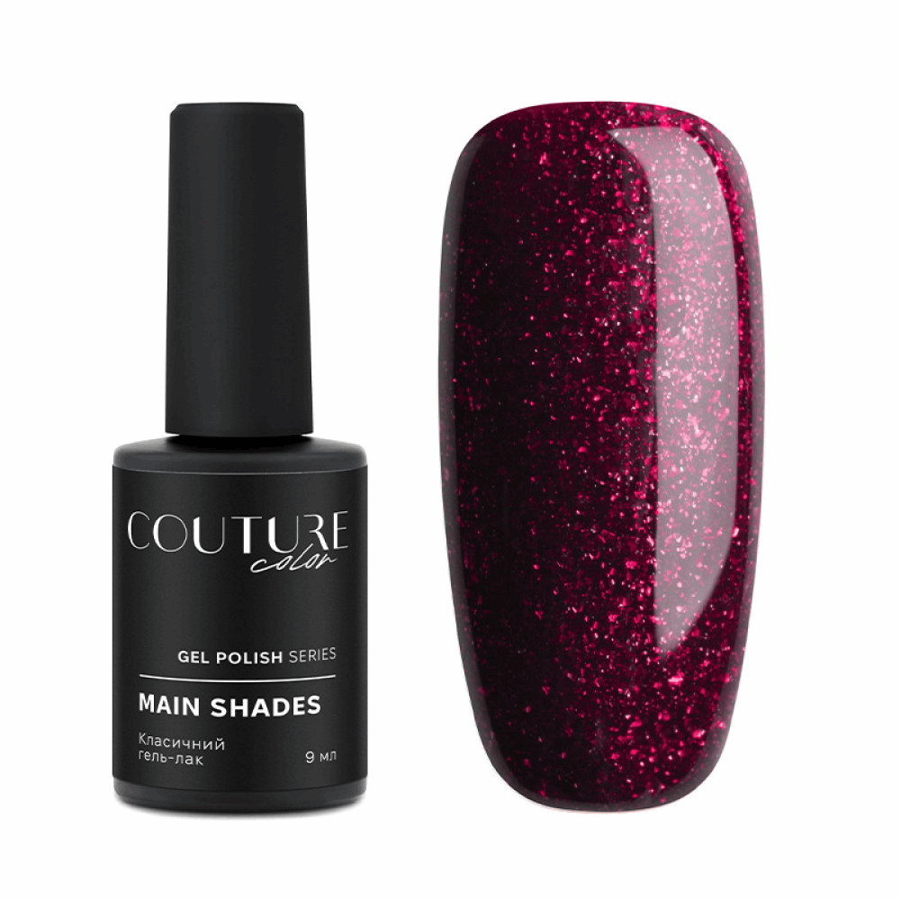 COUTURE COLOUR Main Collection USA 9ml 29