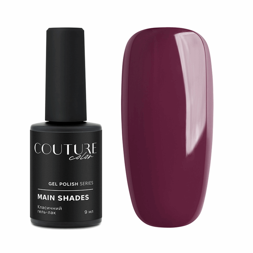COUTURE COLOUR Main Collection USA 9ml 31