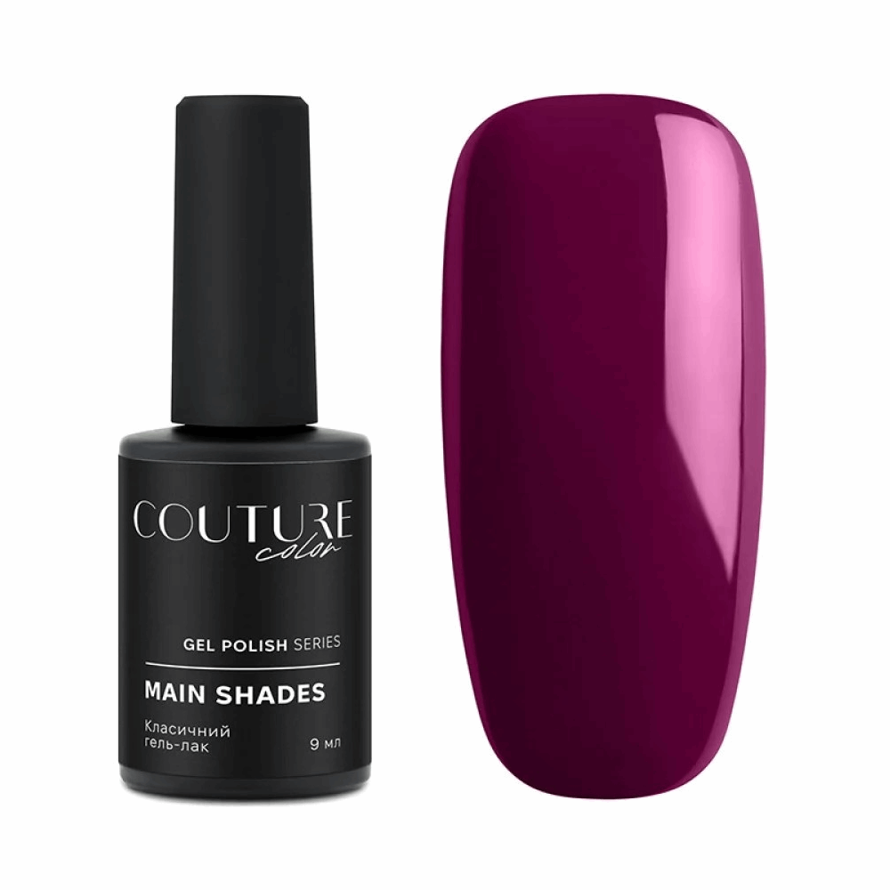 COUTURE COLOUR Main Collection USA 9ml 32