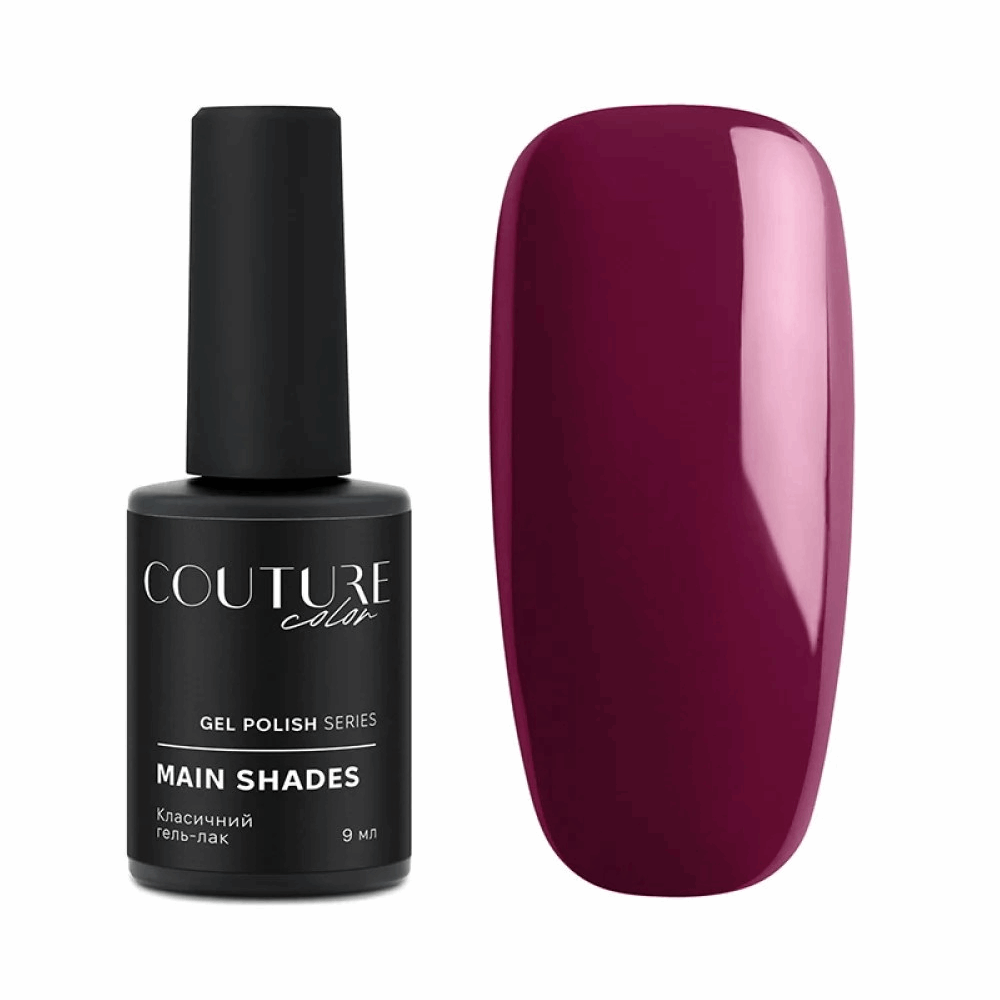 COUTURE COLOUR Main Collection USA 9ml 33