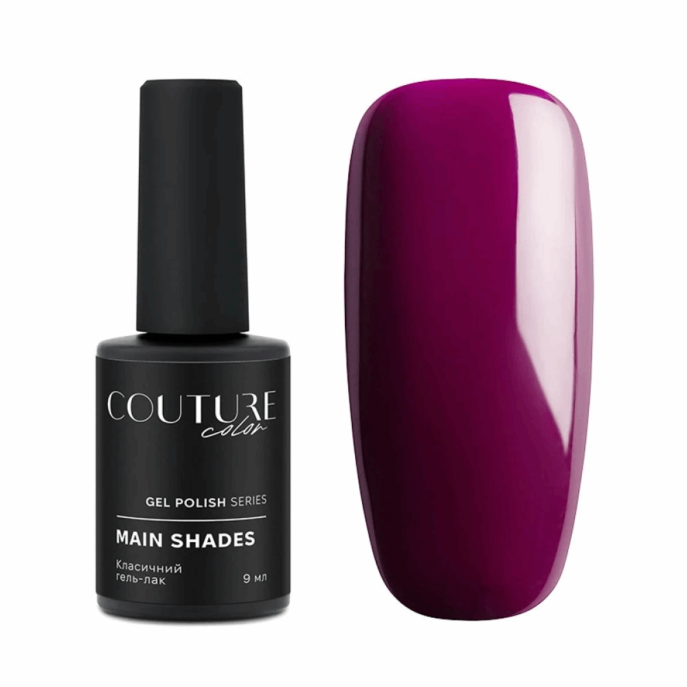 COUTURE COLOUR Main Collection USA 9ml 35