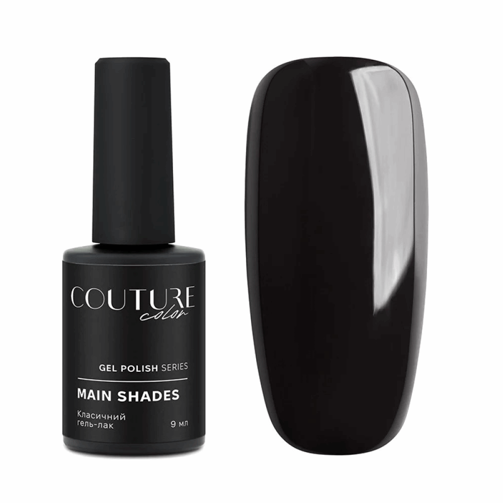 COUTURE COLOUR Main Collection USA 9ml 36