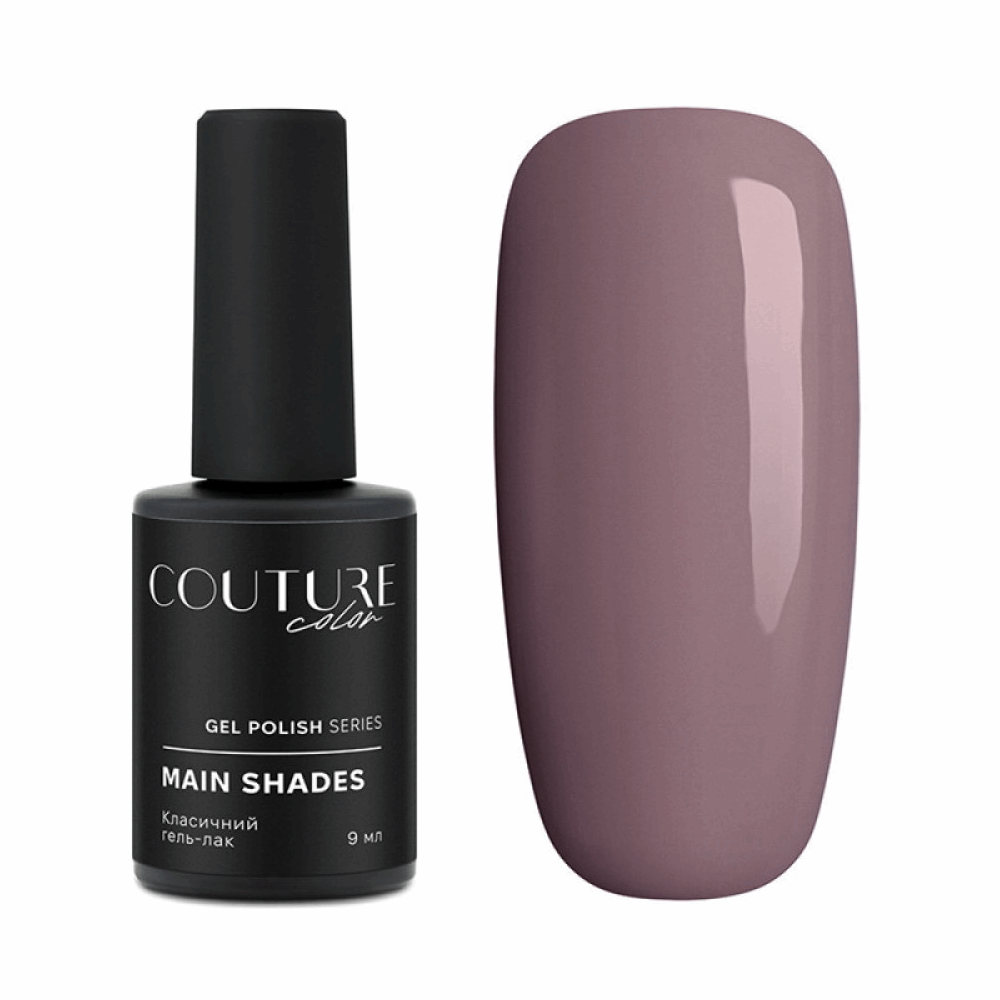 COUTURE COLOUR Main Collection USA 9ml 39