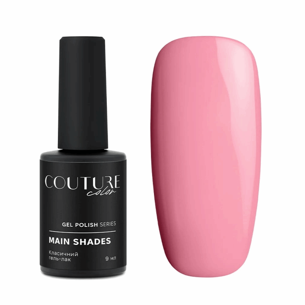 COUTURE COLOUR Main Collection USA 9ml 42