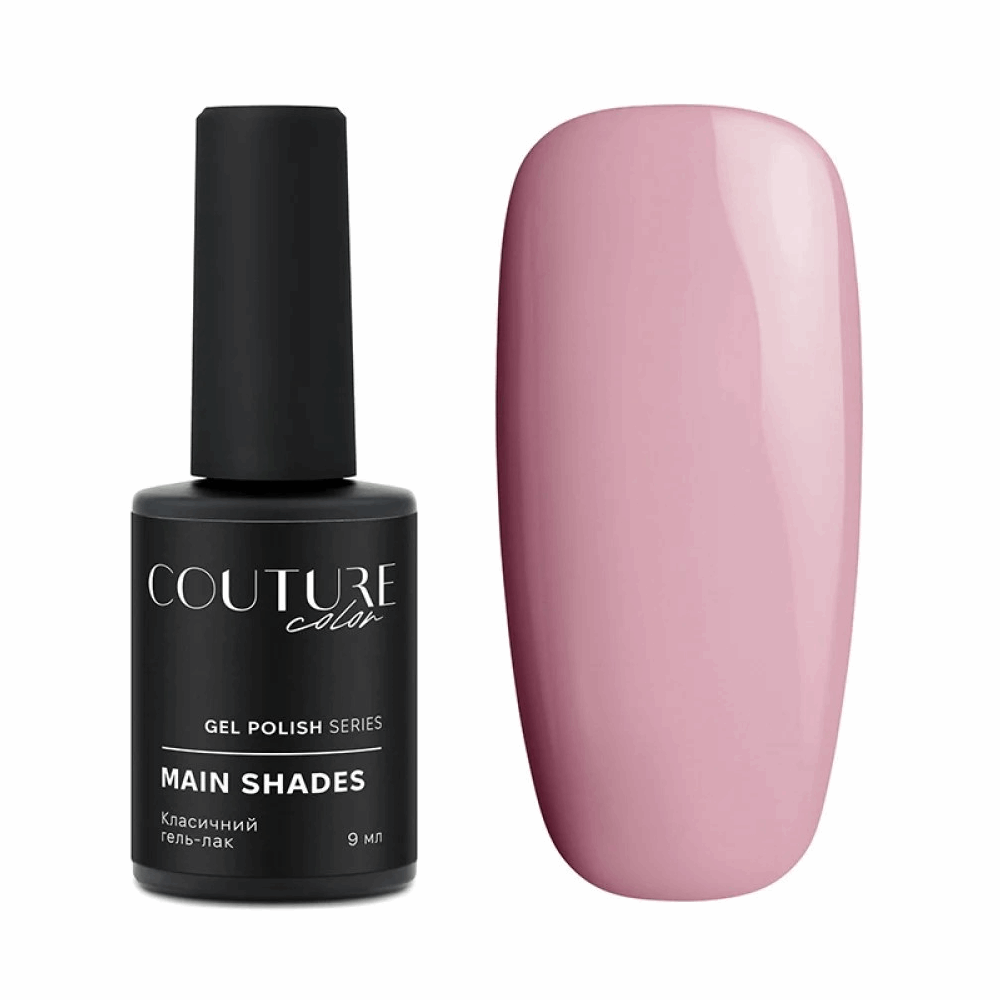 COUTURE COLOUR Main Collection USA 9ml 43