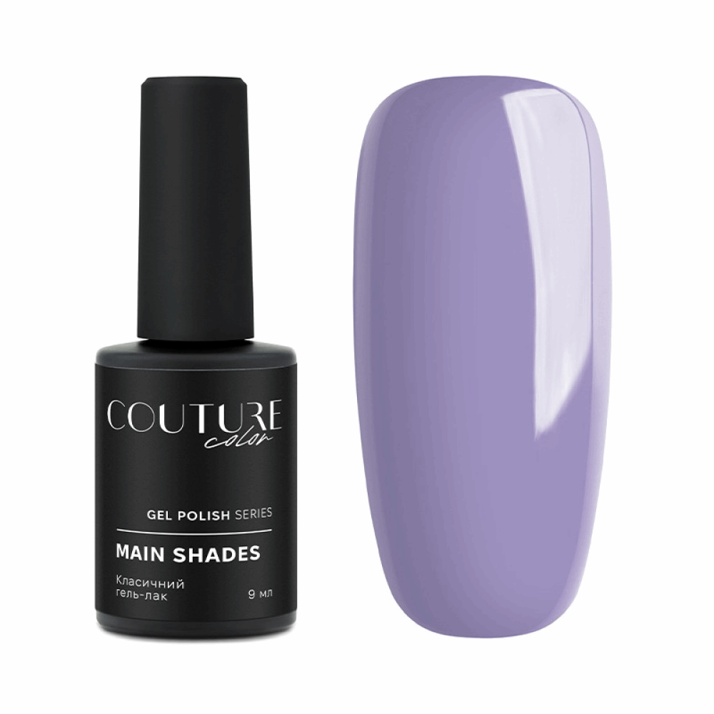 COUTURE COLOUR Main Collection USA 9ml 44