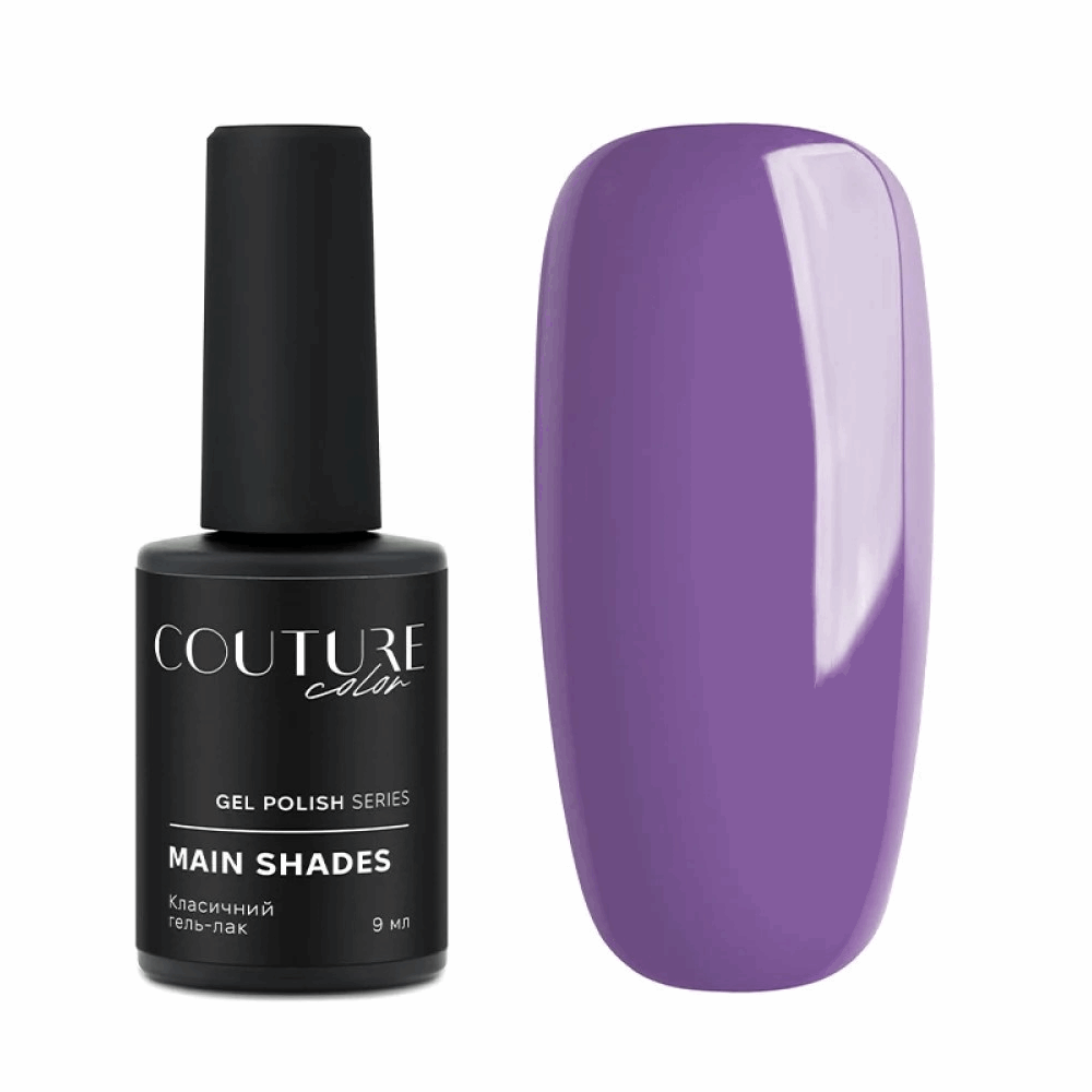 COUTURE COLOUR Main Collection USA 9ml 45