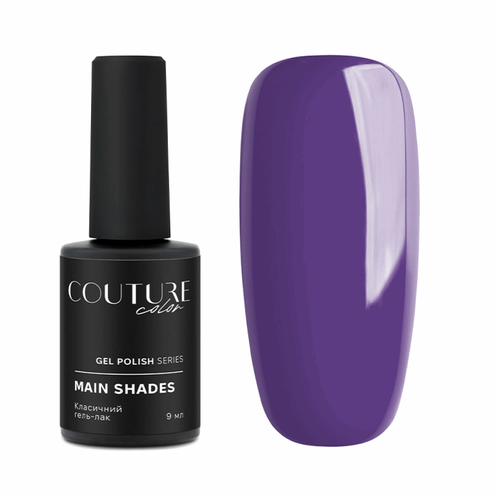 COUTURE COLOUR Main Collection USA 9ml 46
