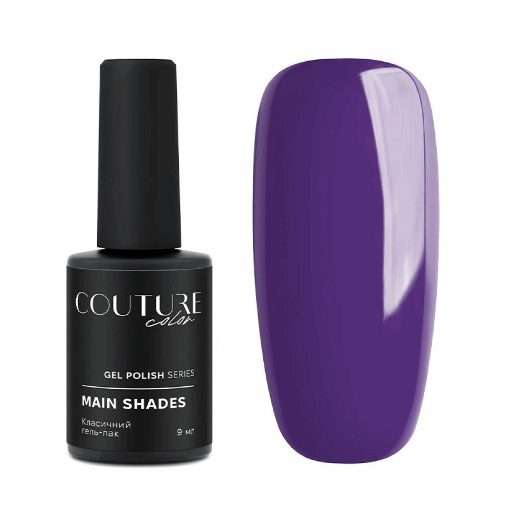COUTURE COLOUR Main Collection USA 9ml 47