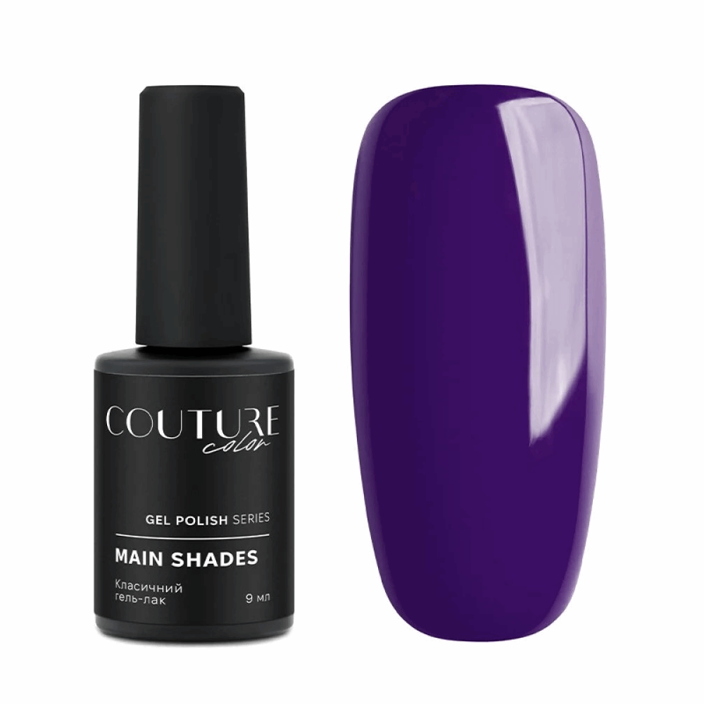 COUTURE COLOUR Main Collection USA 9ml 48