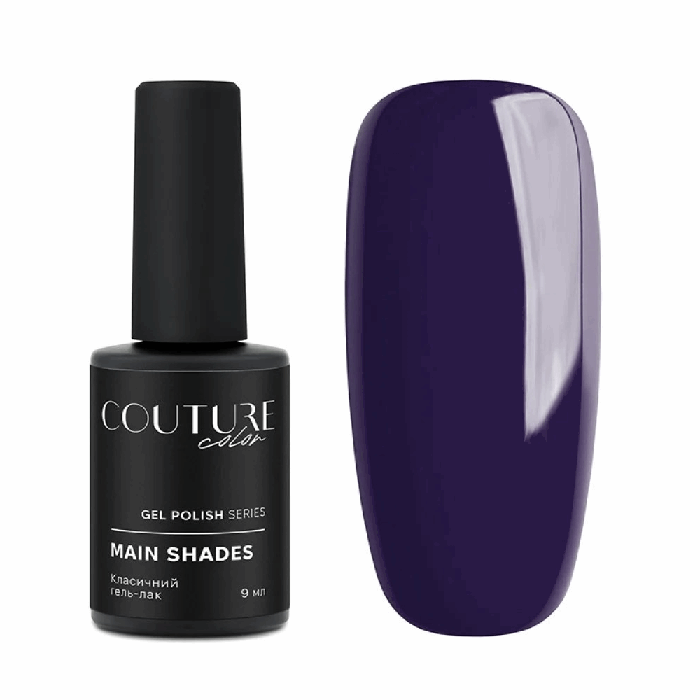 COUTURE COLOUR Main Collection USA 9ml 50