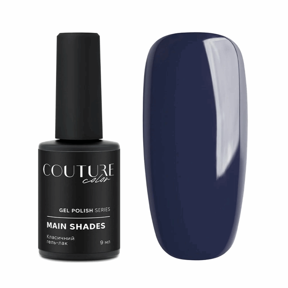 COUTURE COLOUR Main Collection USA 9ml 51