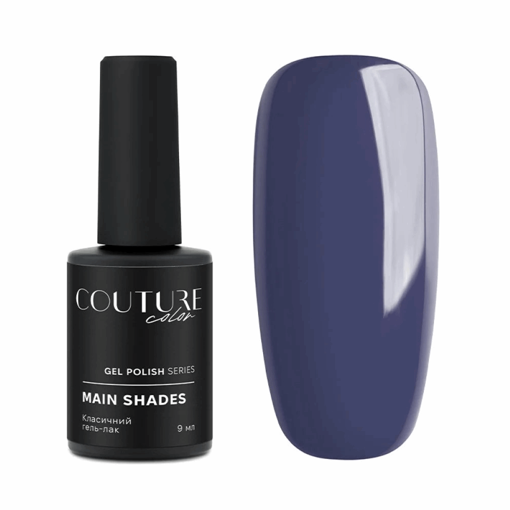 COUTURE COLOUR Main Collection USA 9ml 52