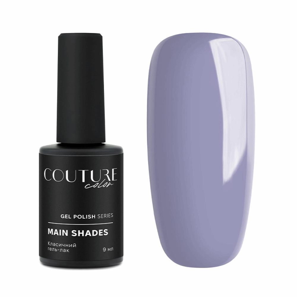 COUTURE COLOUR Main Collection USA 9ml 55