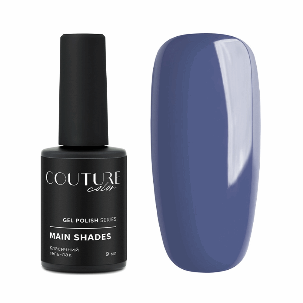 COUTURE COLOUR Main Collection USA 9ml 57