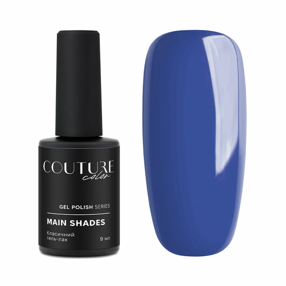 COUTURE COLOUR Main Collection USA 9ml 58