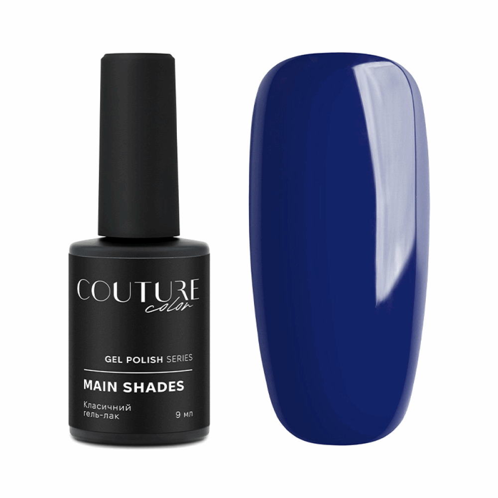 COUTURE COLOUR Main Collection USA 9ml 59