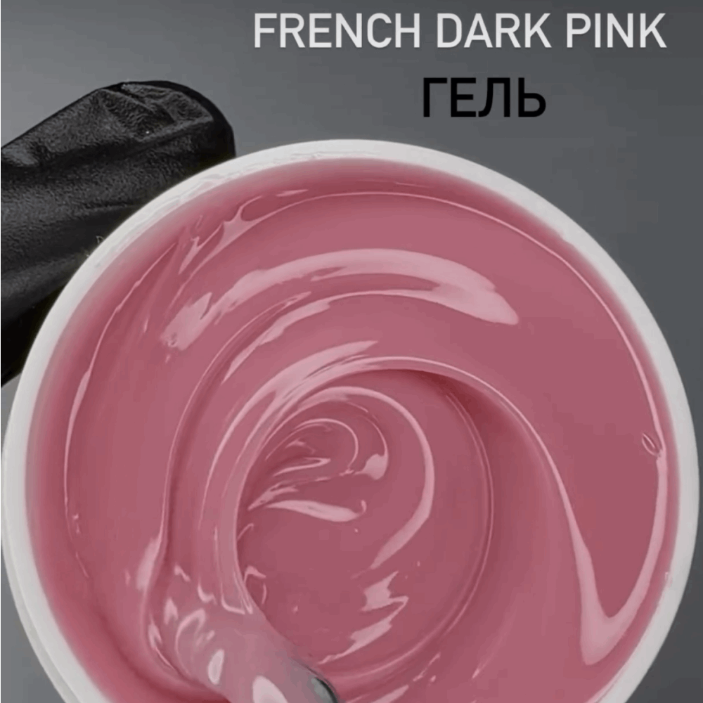 Gel Builder SILCARE Dark French Pink 250ml