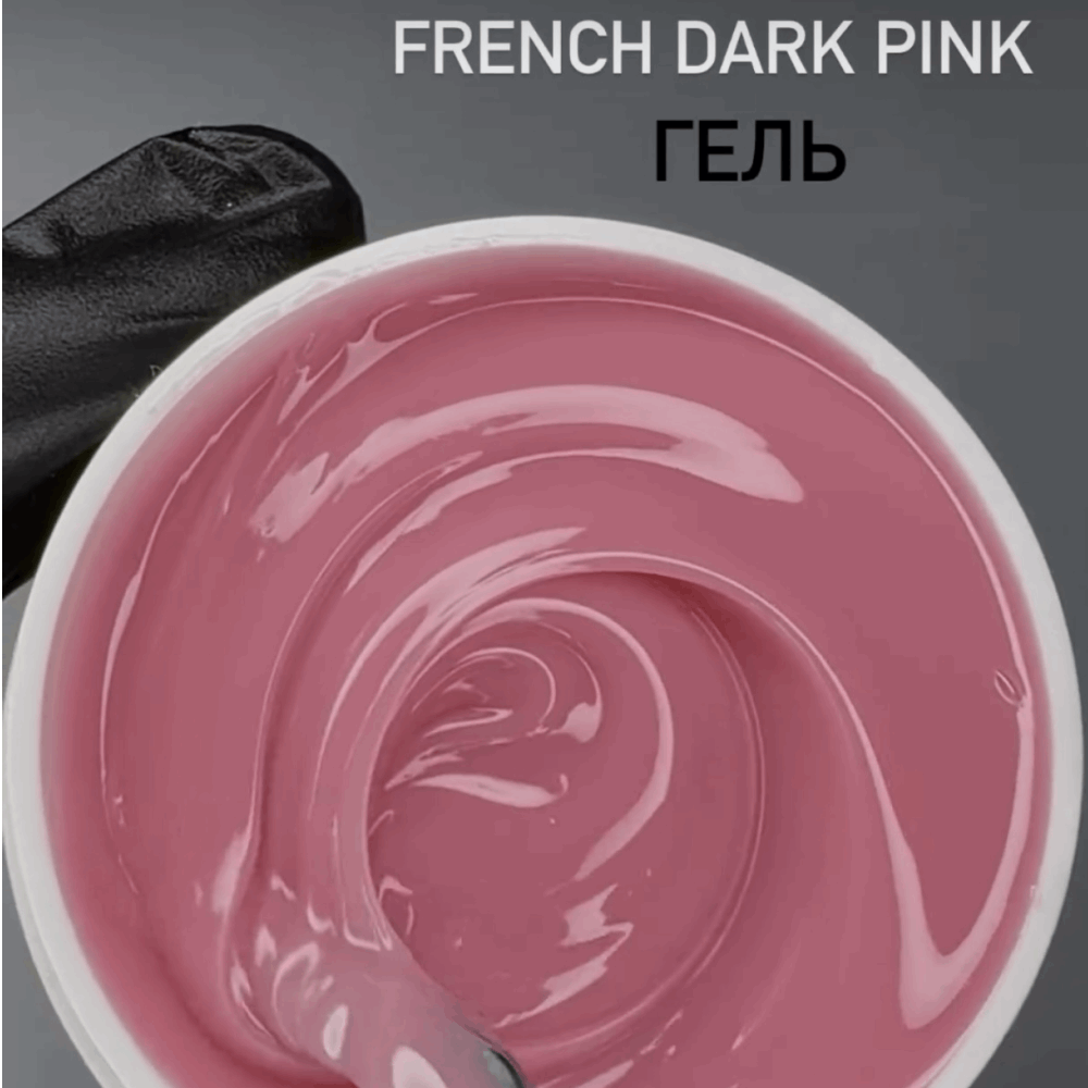 SILCARE Dark French Pink 250ml