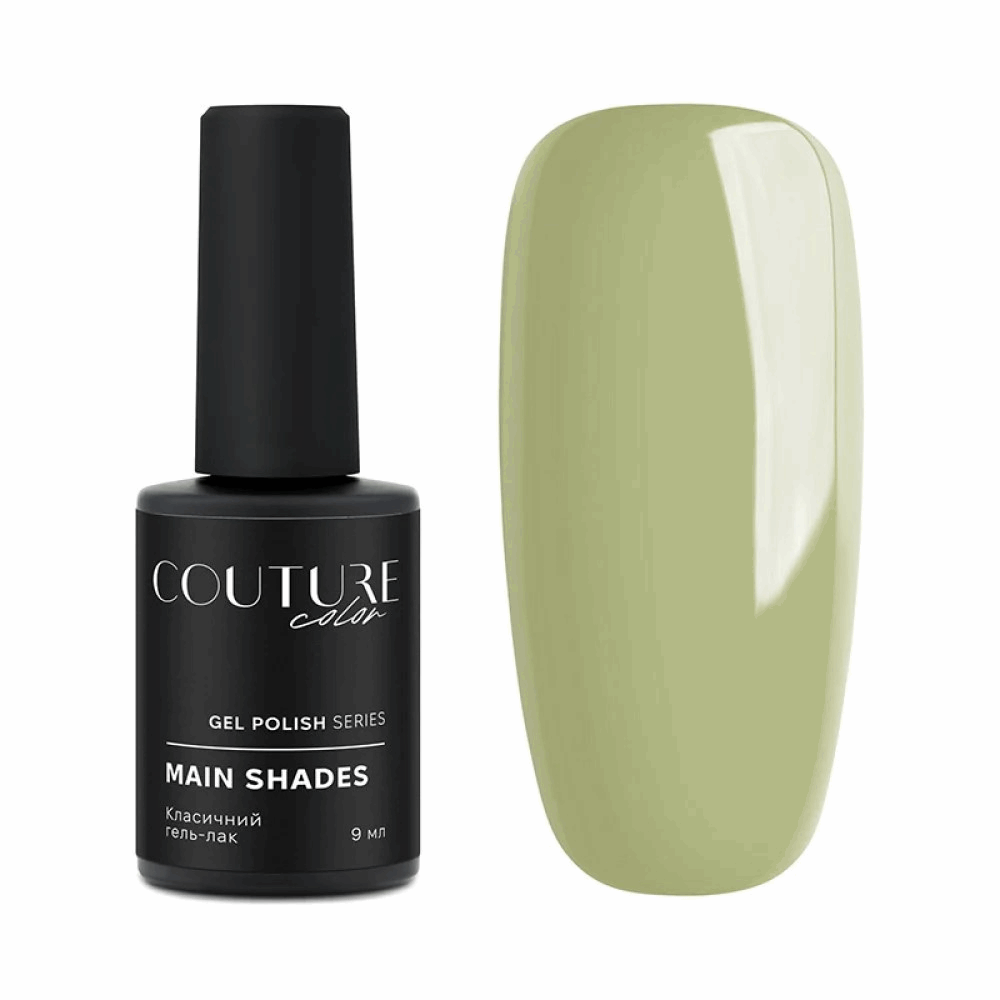 COUTURE COLOUR Main Collection USA 9ml 105