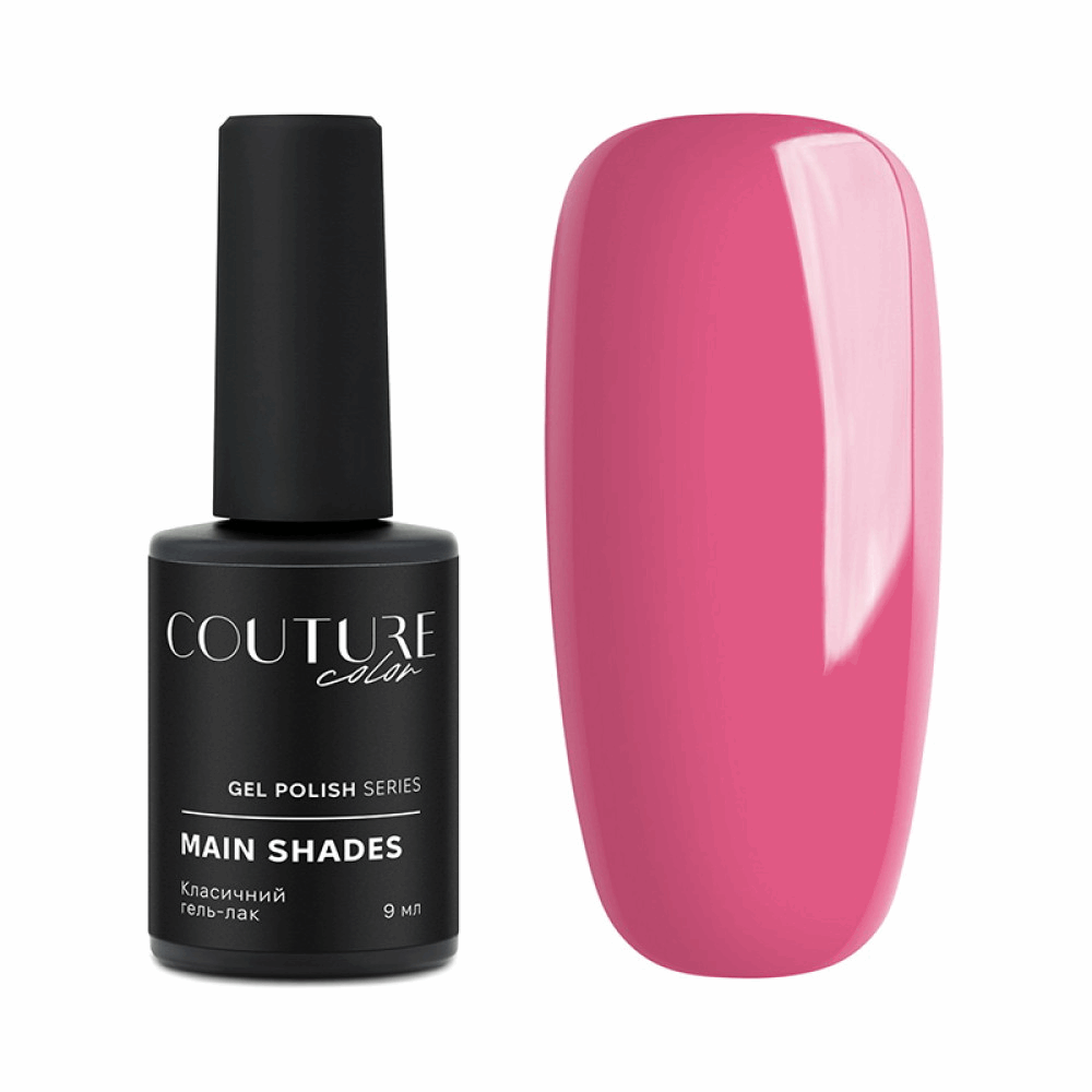 COUTURE COLOUR Main Collection USA 9ml 111