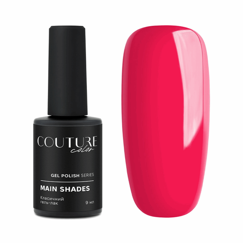COUTURE COLOUR Main Collection USA 9ml 113