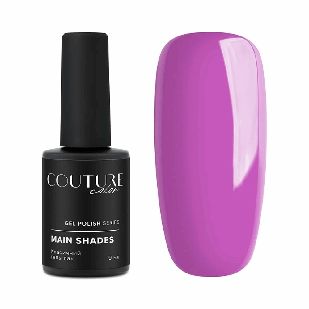 COUTURE COLOUR Main Collection USA 9ml 117