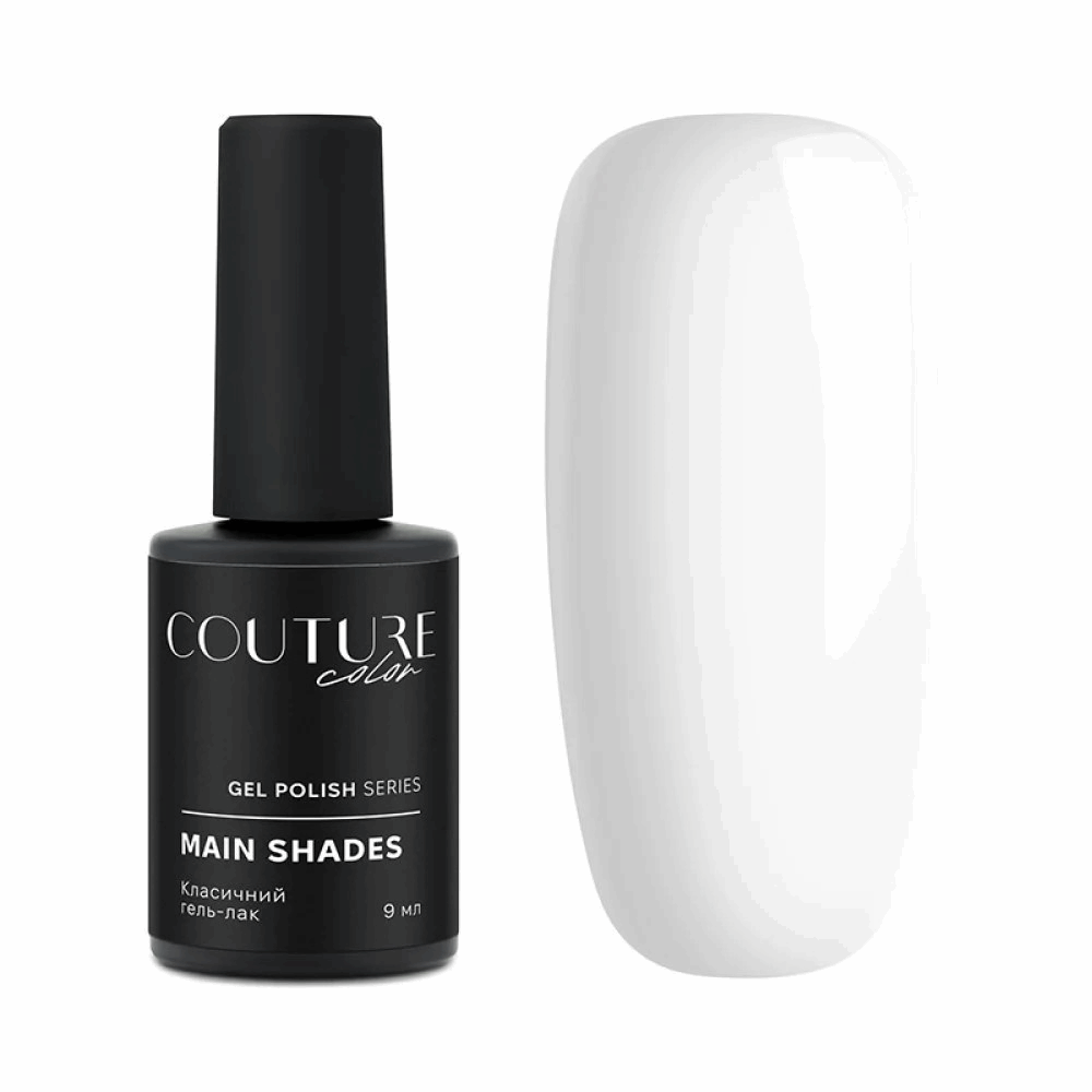 COUTURE COLOUR Main Collection USA 9ml 120