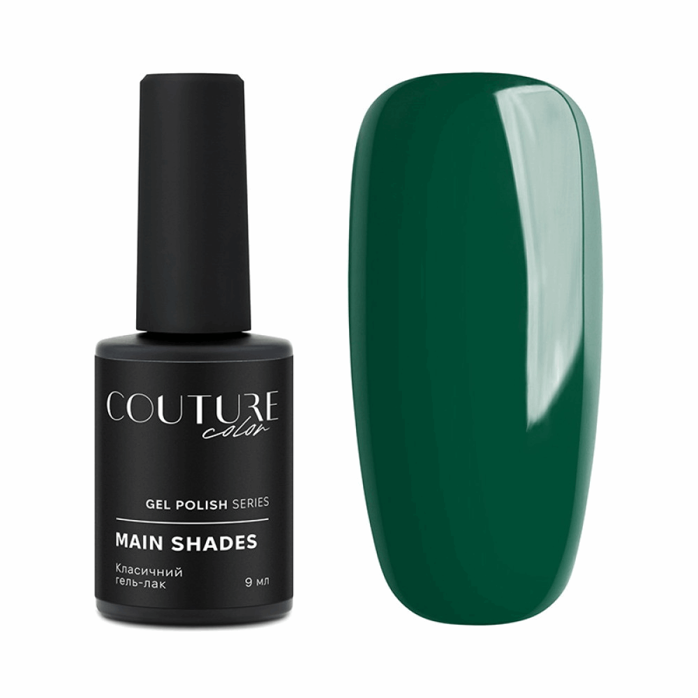COUTURE COLOUR Main Collection USA 9ml 121