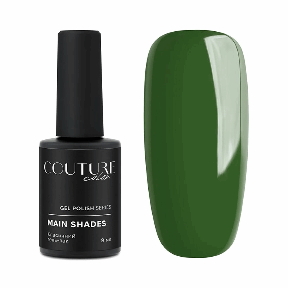 COUTURE COLOUR Main Collection USA 9ml 122