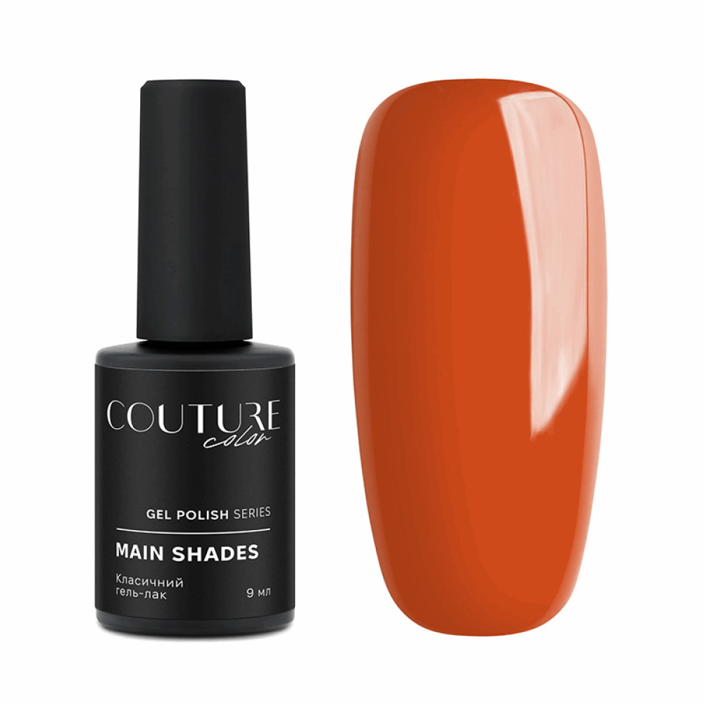 COUTURE COLOUR Main Collection USA 9ml 139