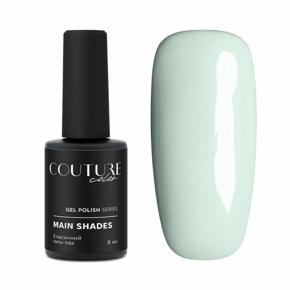 COUTURE COLOUR Main Collection USA 9ml 142