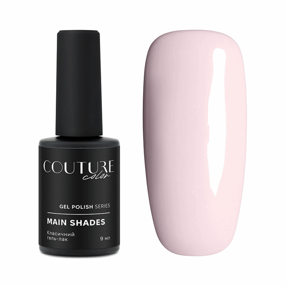 COUTURE COLOUR Main Collection USA 9ml 144