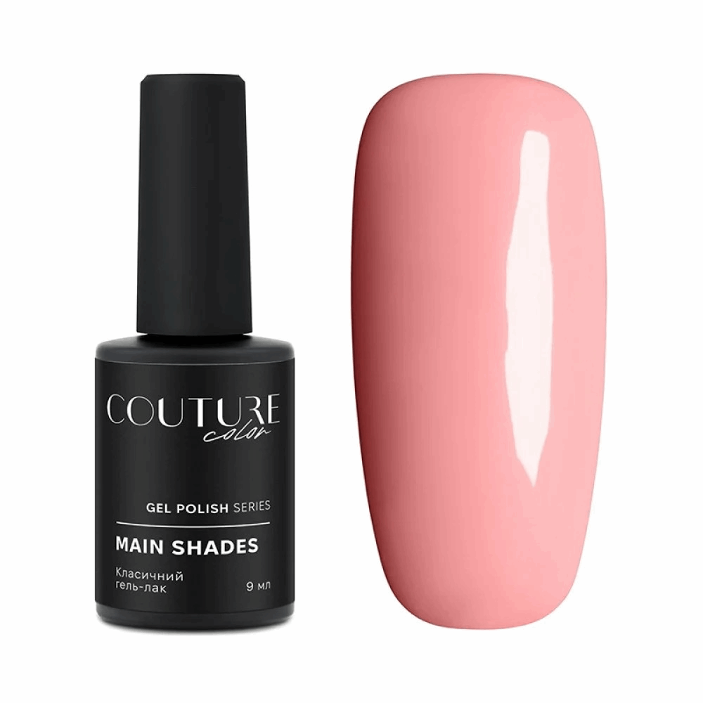 COUTURE COLOUR Main Collection USA 9ml 145
