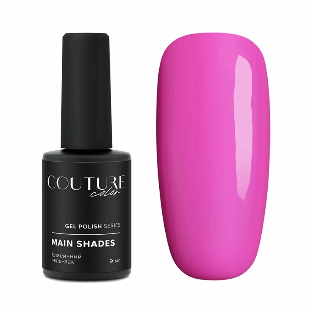 COUTURE COLOUR Main Collection USA 9ml 146