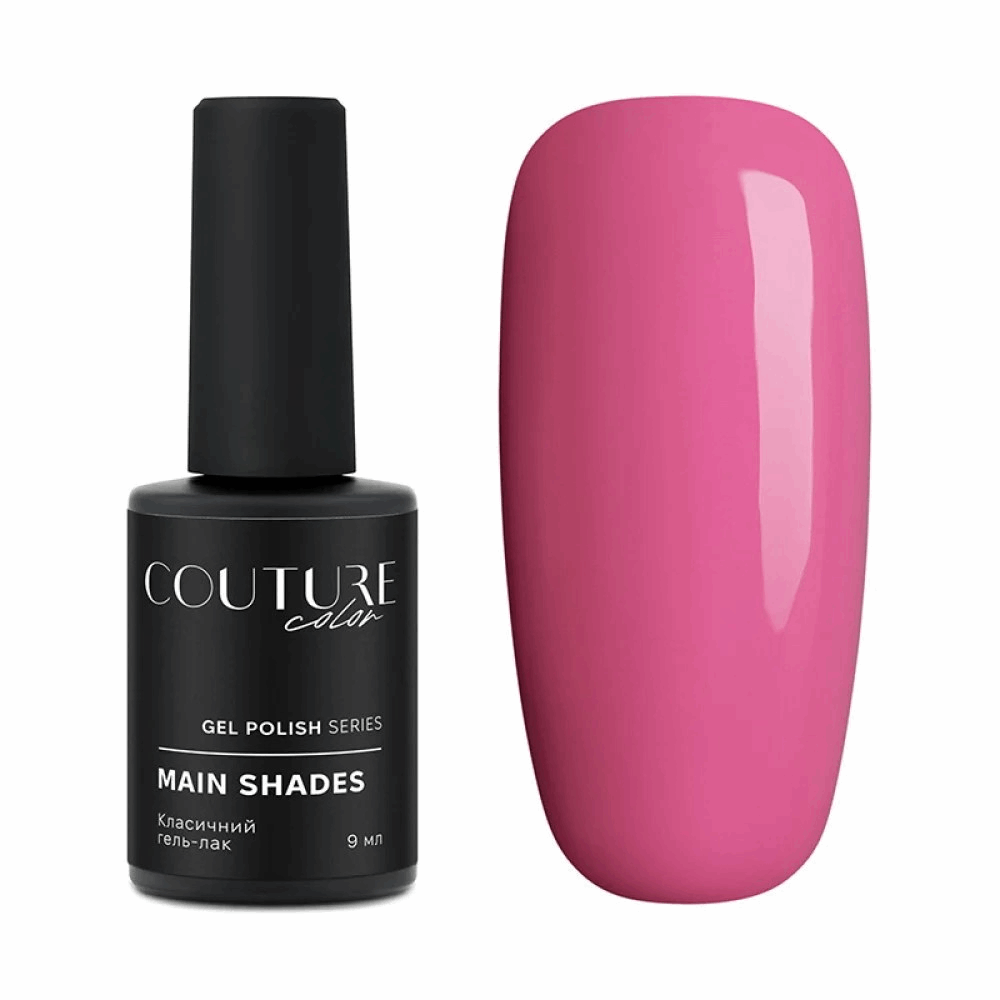 COUTURE COLOUR Main Collection USA 9ml 147