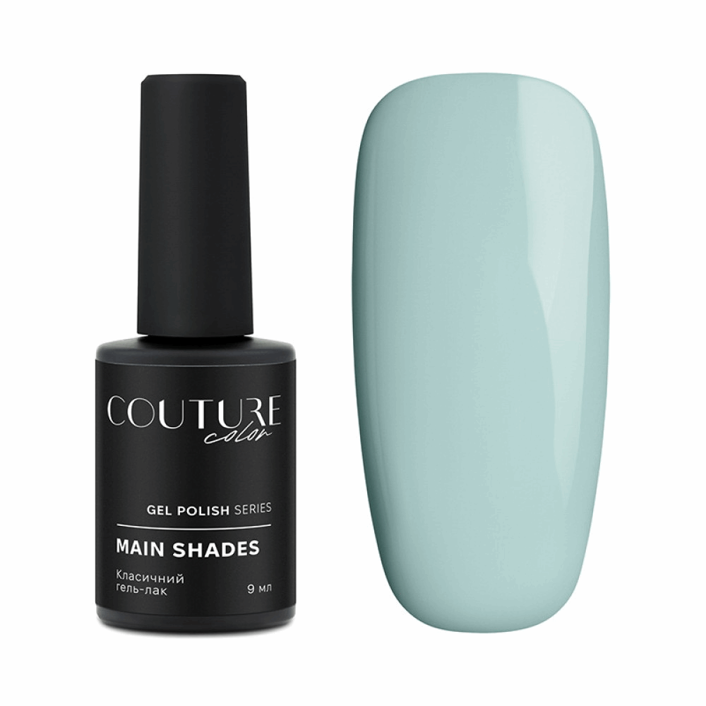 COUTURE COLOUR Main Collection USA 9ml 151